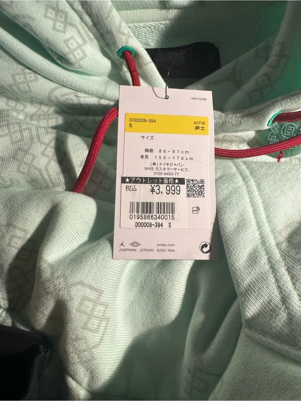 100% Authentis Jordan X CLOT Jade Fleece Hoodie